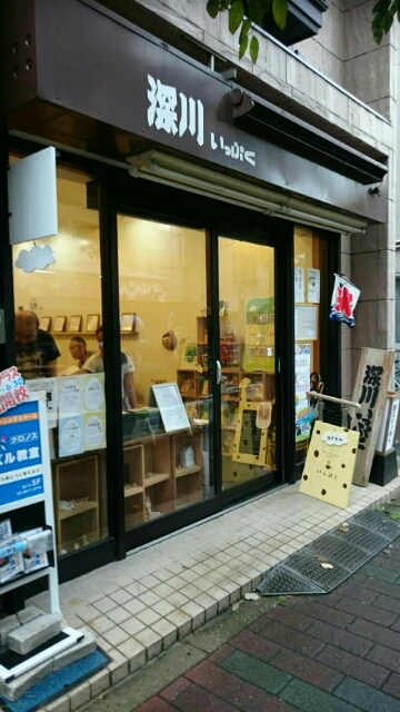 どうぶつしょうぎcafeいっぷく
