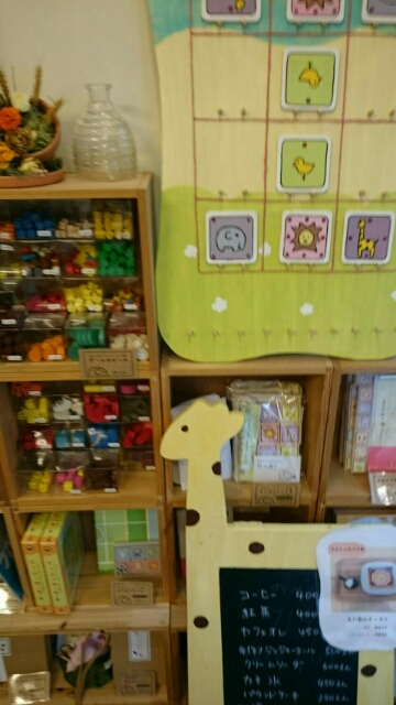 陶棋展