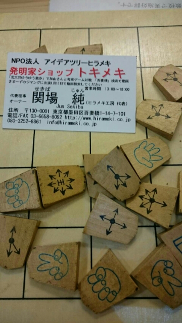 陶棋展