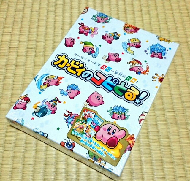 カービィのコピとる!