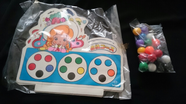 モーレツゲーム AEG