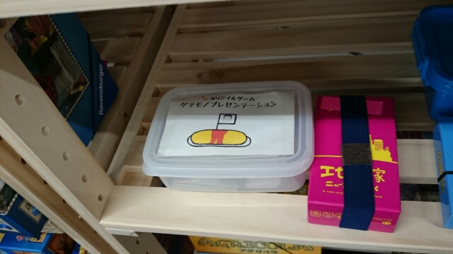 ヒカリゲームズ堺