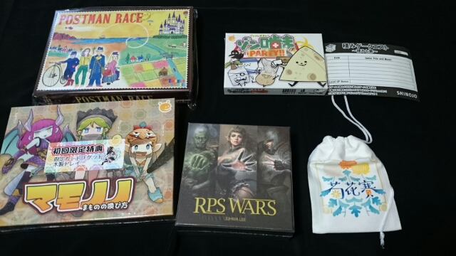 ゲームマ―ケット神戸2017の戦利品