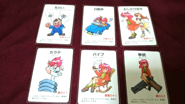 トウキョウクライシス AEG