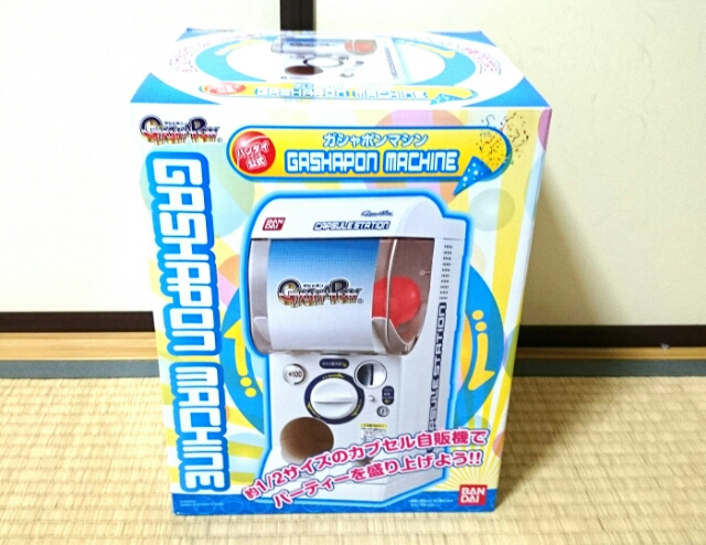 ガチャポンマシン