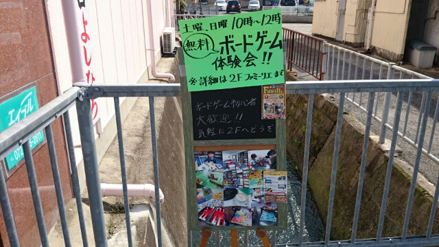 ファミーリエ