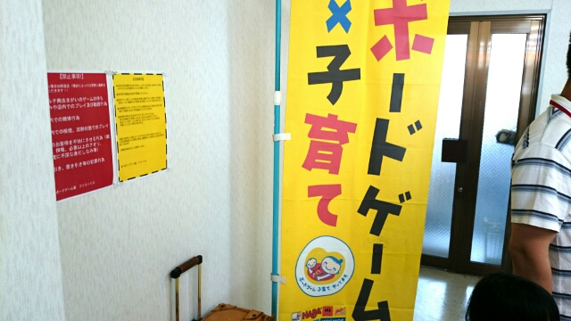 ファミーリエ