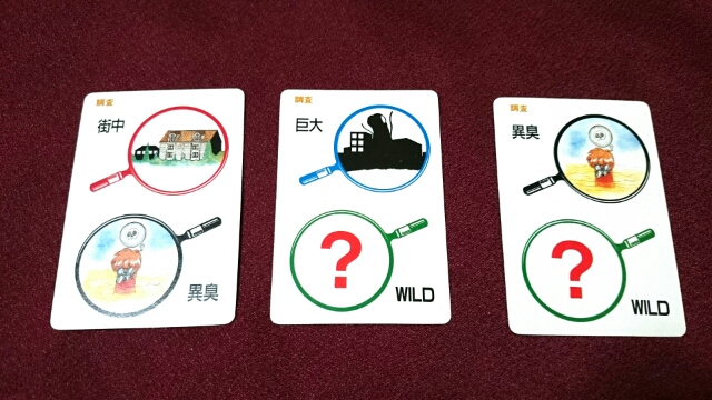 ホラーナイト