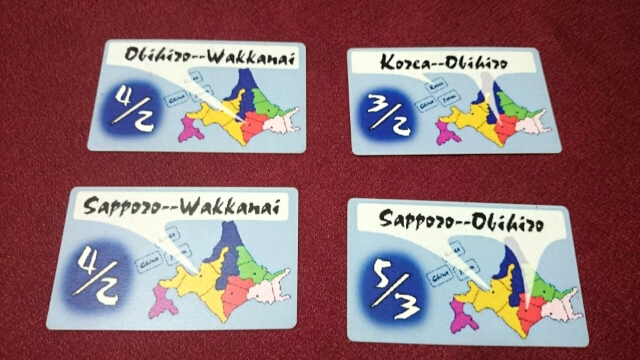 ホッカイド―