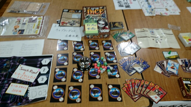 東京ボードゲームコレクション