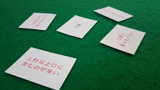ゲテモノプレゼンテーション