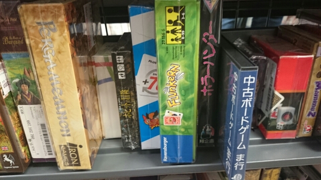 駿河屋日本橋オタロード店