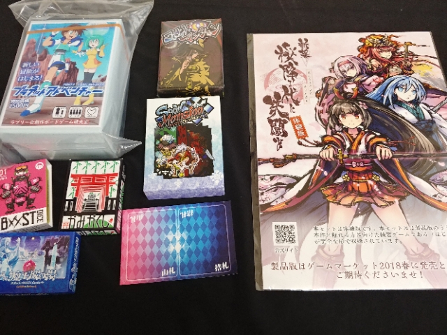 ゲムマ大阪2018の戦利品